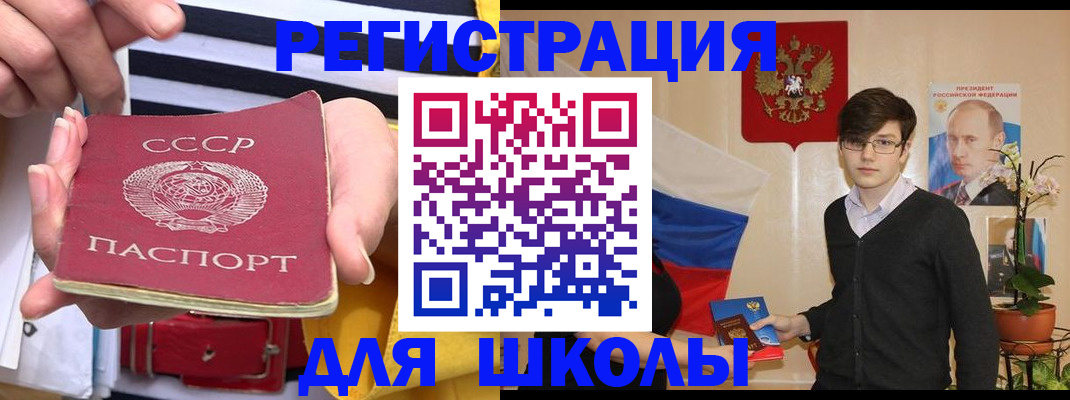 пропишу в квартире в Биробиджане